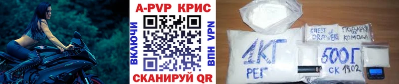 mega Краснозаводск Alfa_PVP мука