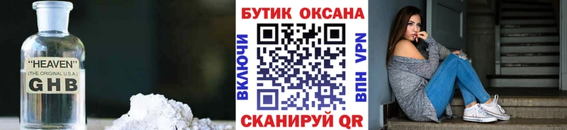 мега зеркало где найти Краснозаводск Бутират BDO 33%