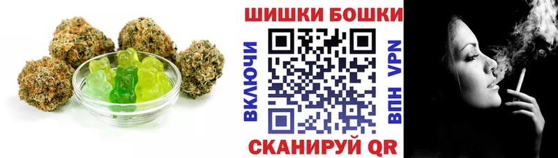 Печенье с ТГК марихуана Краснозаводск