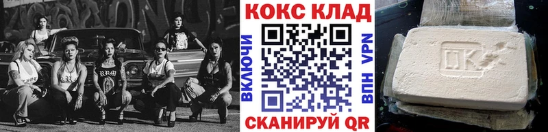 дарк нет клад  Краснозаводск  КОКАИН Колумбийский 