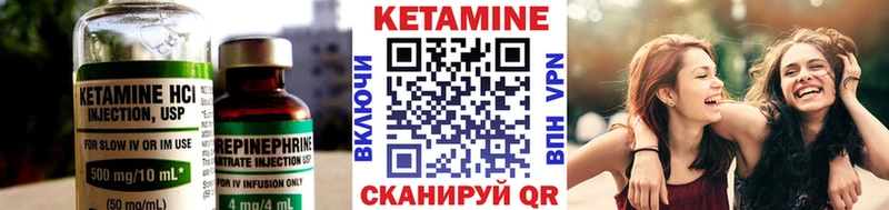 КЕТАМИН ketamine  Краснозаводск 