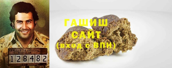 гашишное масло Богородск