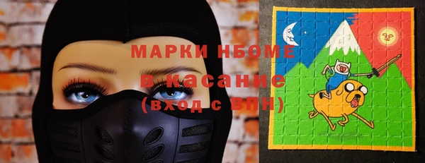 кокаин Пестово