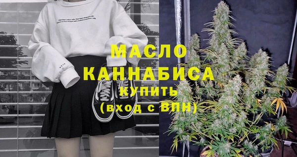 гашишное масло Богородск