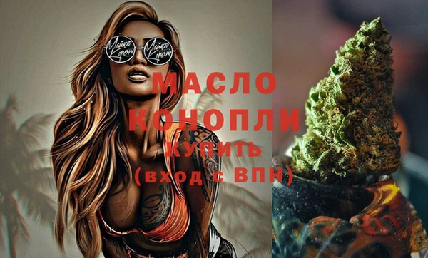 герыч Богородицк