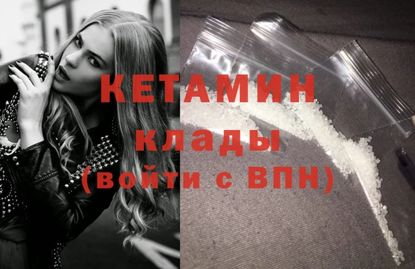 герыч Богородицк