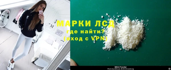 гашишное масло Богородск