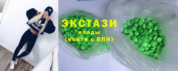 дистиллят марихуана Богданович