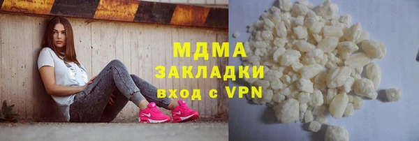 герыч Богородицк