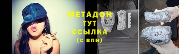 гашишное масло Богородск