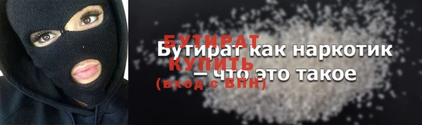 дистиллят марихуана Богданович