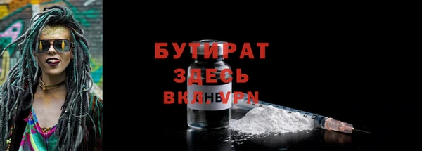 дистиллят марихуана Богданович