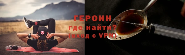 дистиллят марихуана Богданович