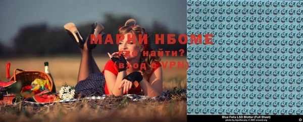 герыч Богородицк