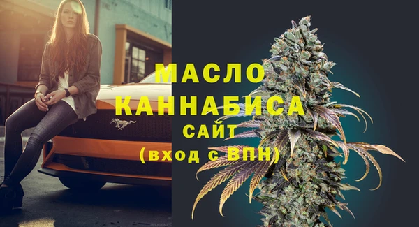 дистиллят марихуана Богданович