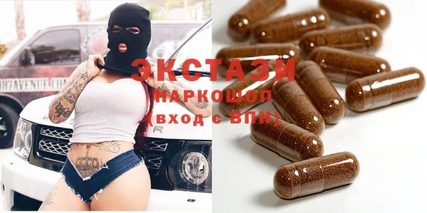 эйфоретик Пересвет