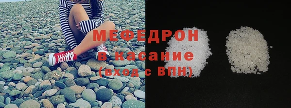 гашишное масло Богородск
