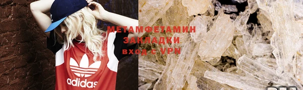 дистиллят марихуана Богданович