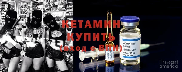 герыч Богородицк