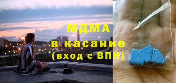 герыч Богородицк
