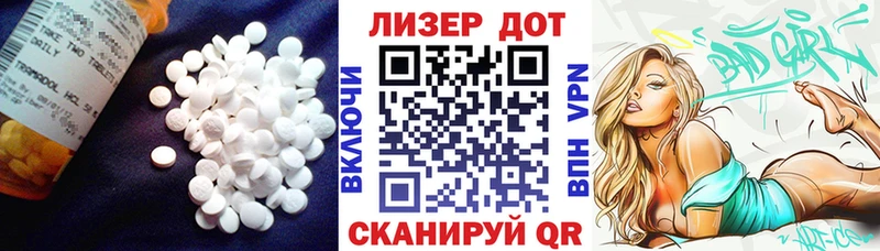 дарнет шоп  OMG как войти  ЛСД экстази кислота  Краснозаводск 