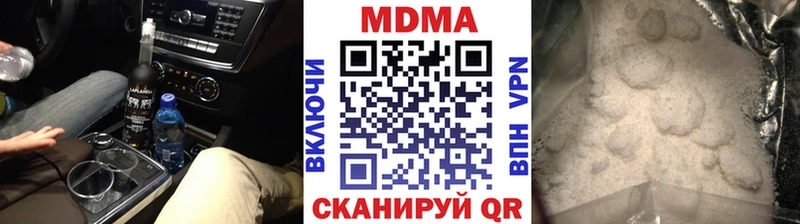 kraken как войти  Краснозаводск  МДМА VHQ  магазин   