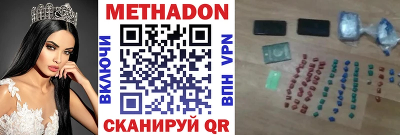 blacksprut рабочий сайт  где найти наркотики  Краснозаводск  МЕТАДОН мёд 