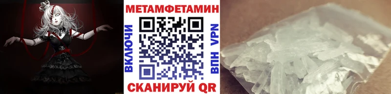 цены   Краснозаводск  МЕТАМФЕТАМИН Декстрометамфетамин 99.9% 