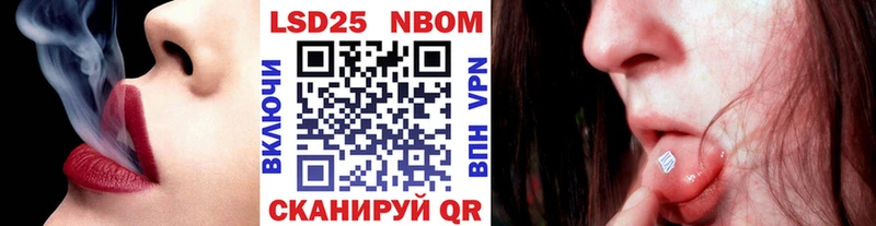 Марки NBOMe 1500мкг  нарко площадка как зайти  Краснозаводск  наркотики 