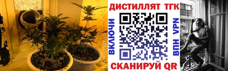кракен как войти  Краснозаводск  ТГК вейп  где купить наркоту 